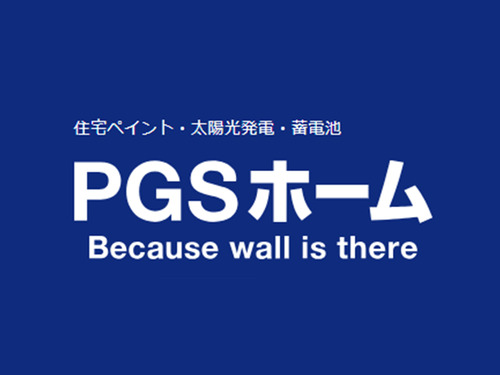 株式会社PGSホーム