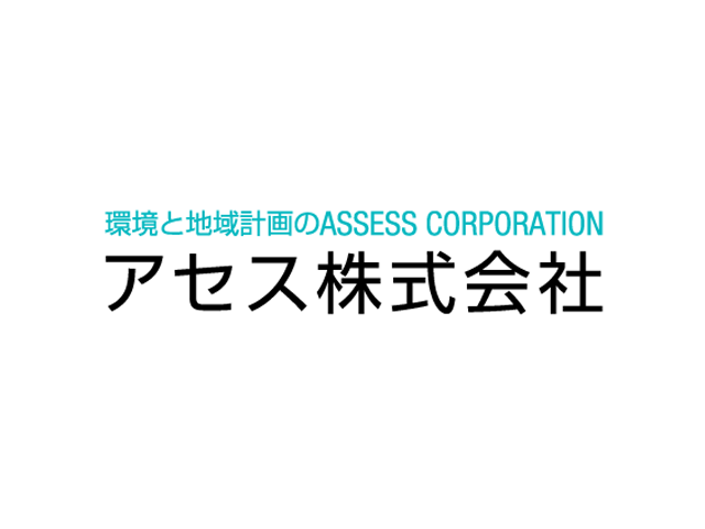 アセス株式会社　岡山支社