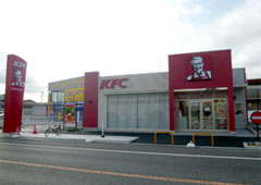 KFC（ケンタッキーフライドチキン）／倉敷中庄店