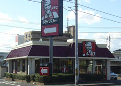 KFC（ケンタッキーフライドチキン）／岡山高柳店